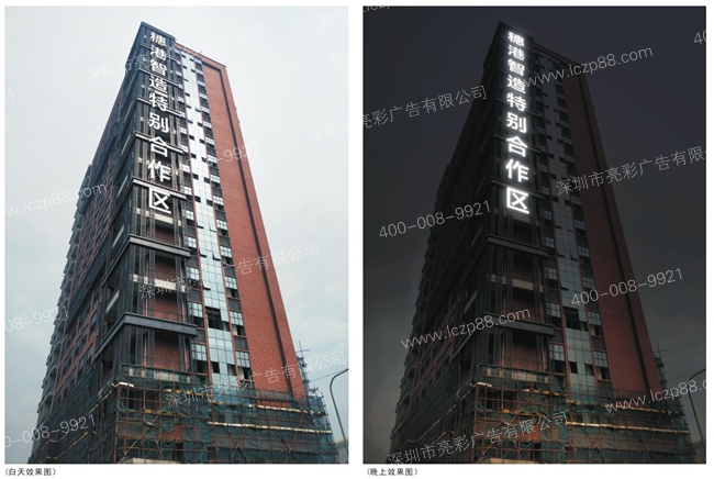 标识字广告牌效果图